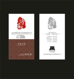 卡片名片设计