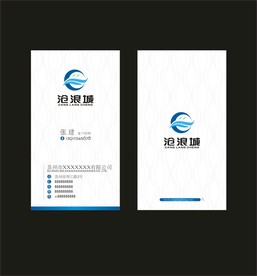 卡片名片设计