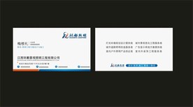 卡片名片设计