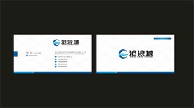卡片名片设计