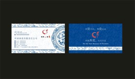 卡片名片设计