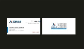 卡片名片设计