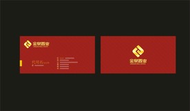卡片名片设计