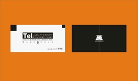 卡片名片设计