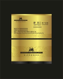 卡片名片设计