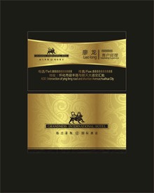 卡片名片设计