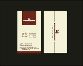 卡片名片设计