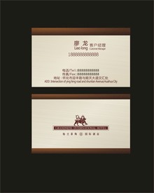 卡片名片设计