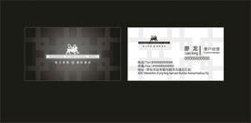 卡片名片设计