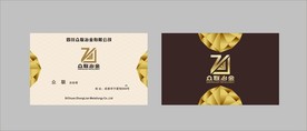 卡片名片设计