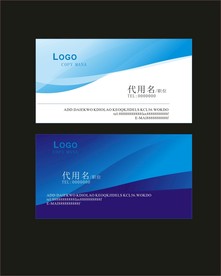 卡片名片设计