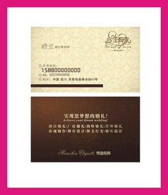 卡片名片设计