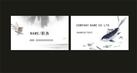 卡片名片设计