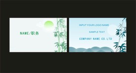 卡片名片设计