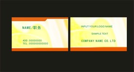 卡片名片设计