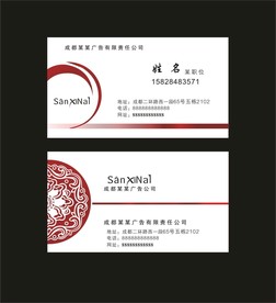 卡片名片设计