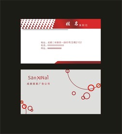 卡片名片设计