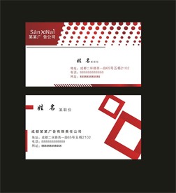 卡片名片设计