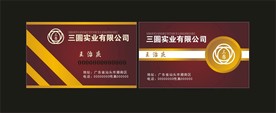 卡片名片设计