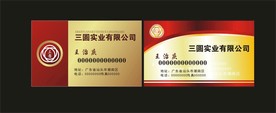 卡片名片设计