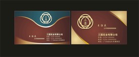 卡片名片设计