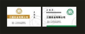 卡片名片设计