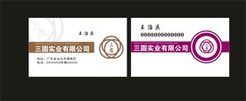 卡片名片设计