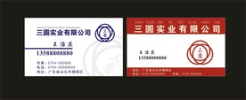 卡片名片设计