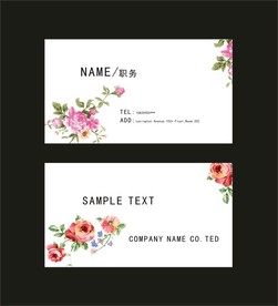 卡片名片设计