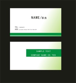 卡片名片设计