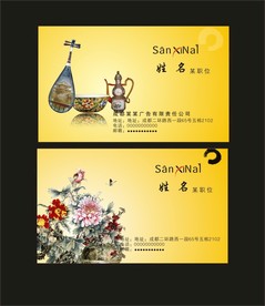 卡片名片设计