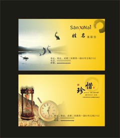 卡片名片设计