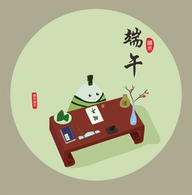 粽子的王