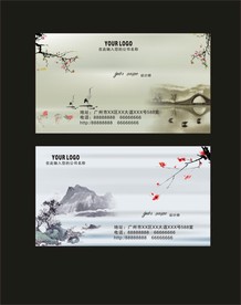 卡片名片设计