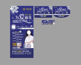 为爱而来