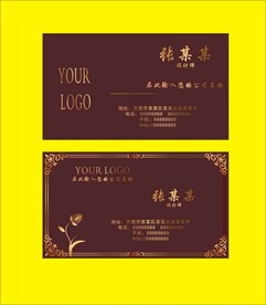 卡片名片设计
