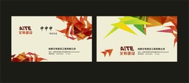 卡片名片设计