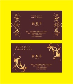 卡片名片设计
