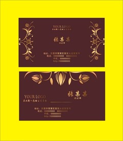 卡片名片设计