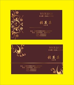 卡片名片设计