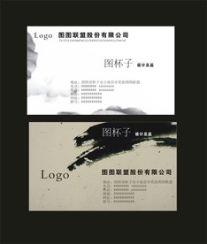 卡片名片设计