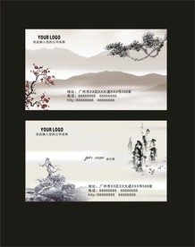 卡片名片设计