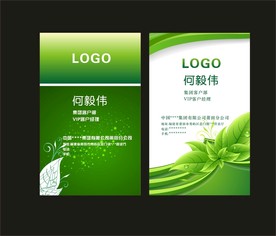 卡片名片设计