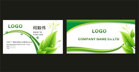 卡片名片设计