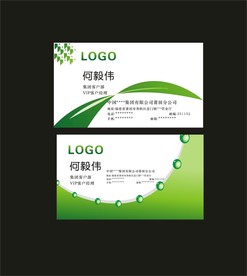 卡片名片设计