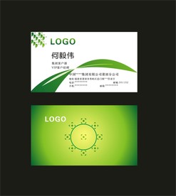 卡片名片设计