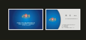 卡片名片设计