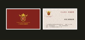 卡片名片设计
