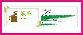 卡片名片设计