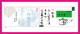 卡片名片设计